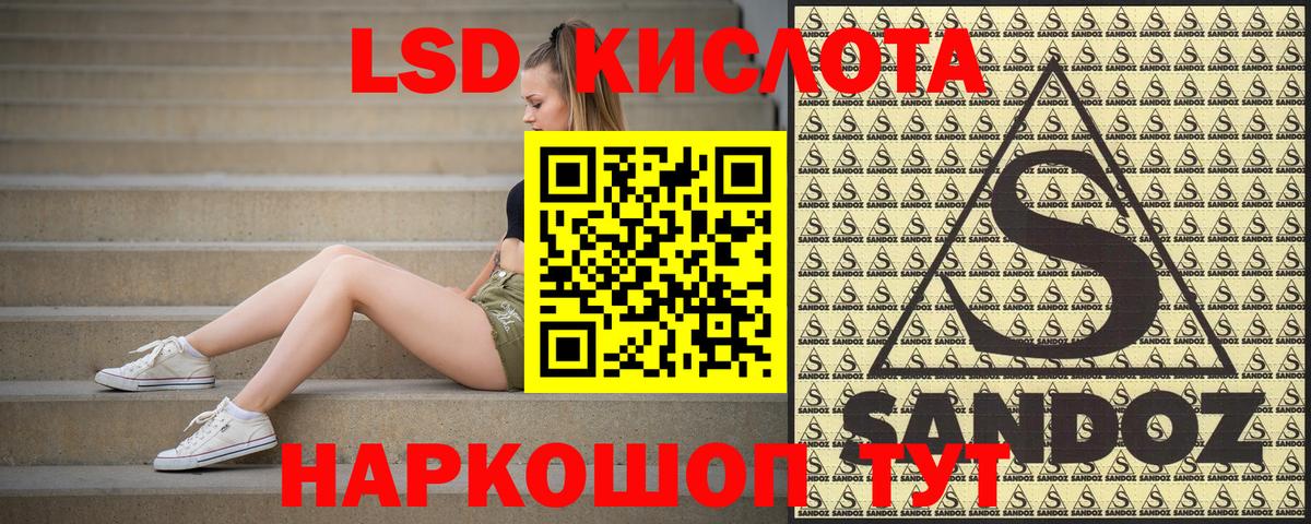Зима  Марки N-bome 1500мкг  Марки N-bome  Марки N-bome 1500мкг  Вход с VPN 