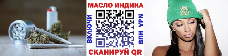 наркота  Зима  Дистиллят ТГК гашишное масло 