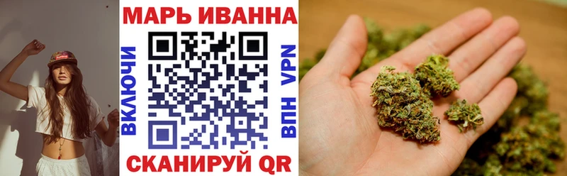 Шишки марихуана OG Kush купить наркотики цена Зима