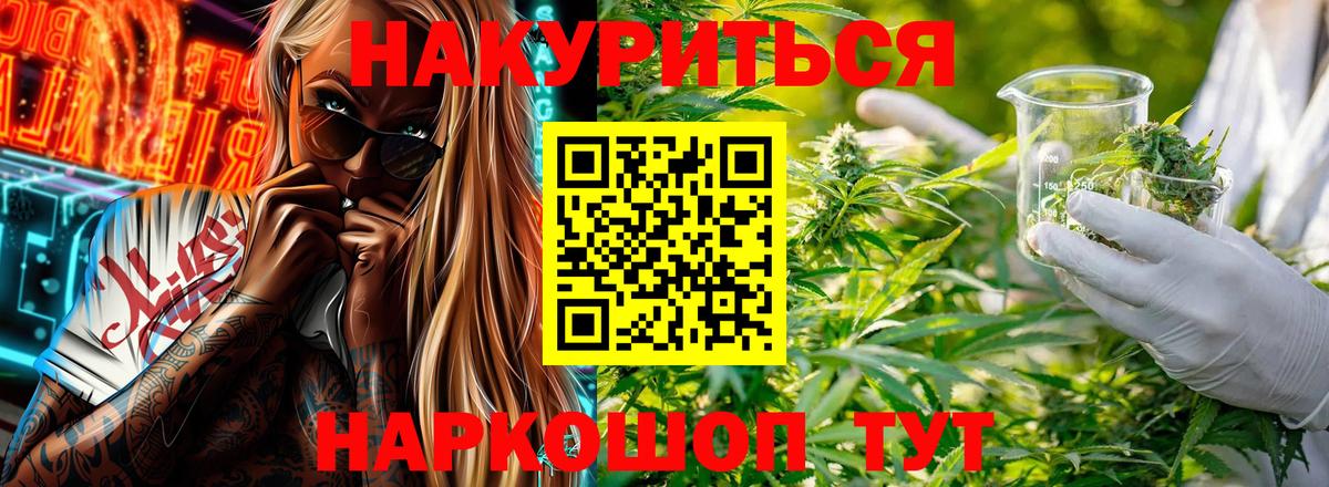 Марихуана VHQ Зима